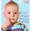 mothercare 1